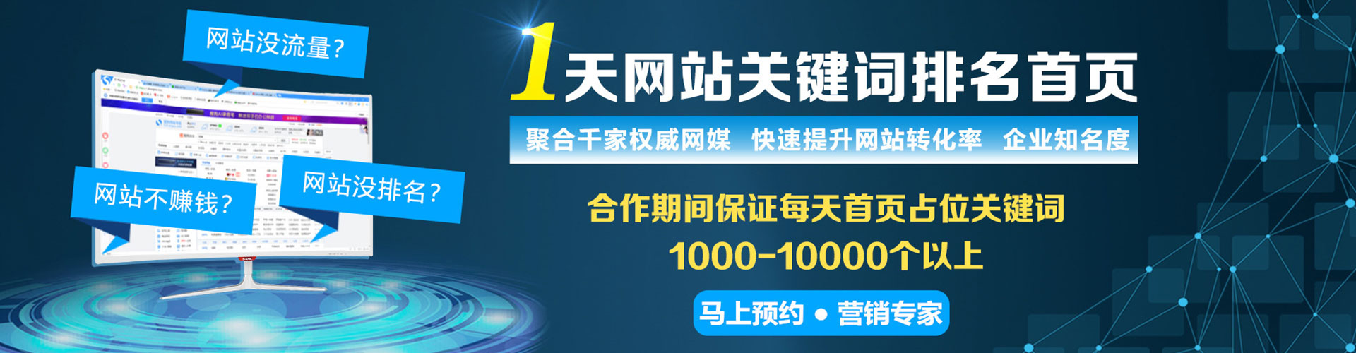沾化信息流怎么做