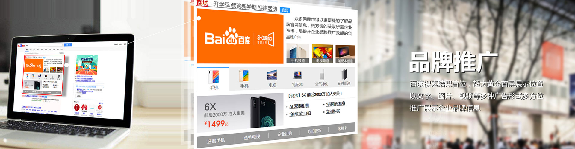 沾化竞价排名