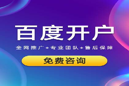 精准定位，高效转化——信息流广告优化案例集锦