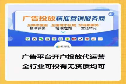 关键词竞价排名策略案例分析